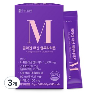 한미양행 콜라겐 뮤신 글루타치온 30p, 90g, 3개