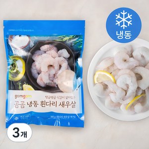 곰곰 냉동 흰다리 새우살, 300g(24~33미), 3개