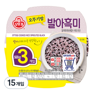 오뚜기 발아흑미 즉석잡곡밥, 210g, 15개