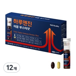 위시헬씨 하루엔진 이뮨 부스터샷, 7회분, 12개