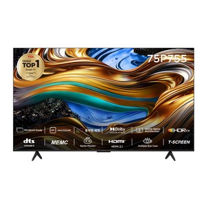 TCL 4K UHD 안드로이드 12 TV, 189cm(75인치), 75P755, 벽걸이형, 방문설치