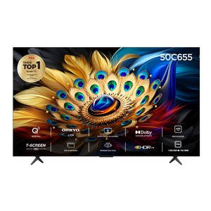 TCL 4K UHD QLED 스마트TV, 127cm(50인치), 50C655, 스탠드형, 고객직접설치