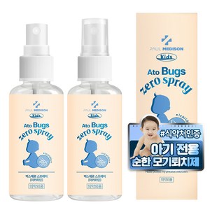 폴메디슨 키즈 아토 벅스제로 스프레이, 50ml, 2개