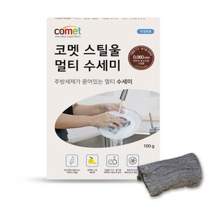 코멧 스틸울 수세미 100g, 1개입, 1팩