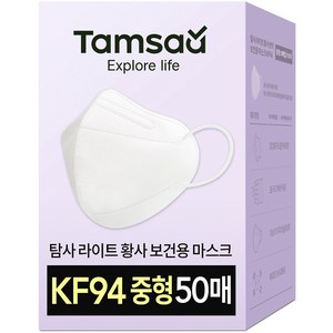 탐사 KF94 방역마스크 새부리형 2단접이 중형(5매입 지퍼백 10개), 50개입, 1개, 화이트