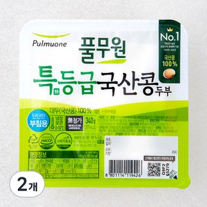 풀무원 특등급 국산콩 두부 단단한 부침용, 2개, 340g