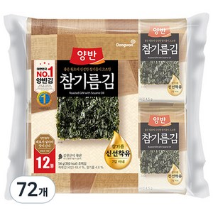 양반 참기름 김, 4.5g, 72개