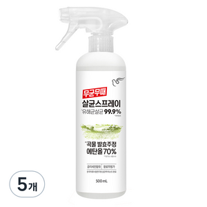 무균무때 살균 스프레이, 500ml, 5개