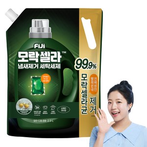 피지 모락셀라 냄새제거 일반드럼 겸용 세탁세제 리필 상쾌한 허브향, 2.3L, 1개