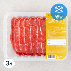 곰곰 부채살 바로구이용 (냉동), 400g, 3개