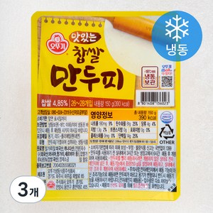 오뚜기 맛있는 찹쌀 만두피 (냉동), 150g, 3개