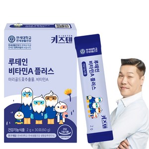 키즈텐 루테인 비타민A 플러스 30p, 30포, 1개