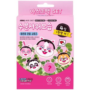 캔디걸 동물 마스크팩 유아스킨케어 5p, 100g, 1개