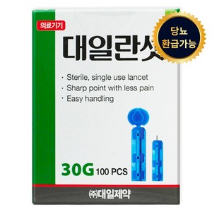 대일제약 란셋 일회용 채혈침 30G, 1개, 100개입