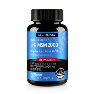 뉴트리디데이 메가 렉스 관절 MSM 2000, 1개, 90g