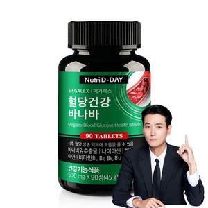 뉴트리디데이 메가렉스 혈당건강 바나바 45g, 1개