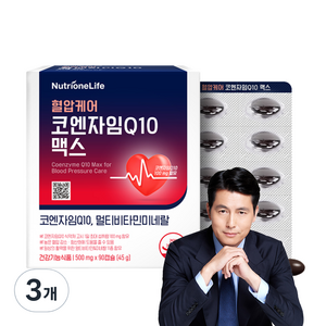 뉴트리원 혈압케어 코엔자임Q10 맥스 45g, 90정, 3개