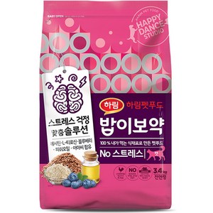 밥이보약 전연령 No 스트레스 고양이 건식사료, 3.4kg, 1개