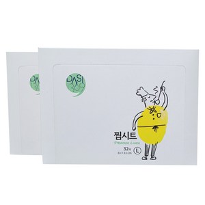 다시1369 찜시트 L 32p, 33cm, 2개