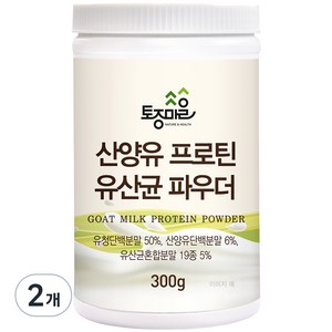 토종마을 산양유 프로틴 유산균 파우더, 2개, 300g