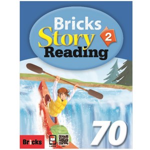 브릭스 Bricks Story Reading 70 Level 2 : Student Book, 2권, 사회평론