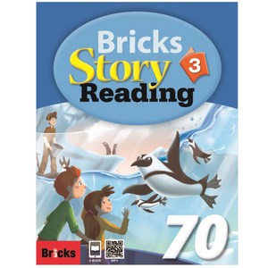 브릭스 Bricks Story Reading 70 Level 3 : Student Book, 3권, 사회평론