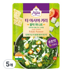 티아시아키친 팔락 파니르 커리, 170g, 5개