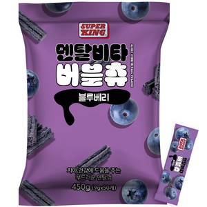 슈퍼킹 덴탈비타 버블 반려견 껌 50p, 블루베리, 450g, 1개