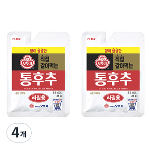 오뚜기 직접 갈아 먹는 통후추 리필용, 35g, 4개