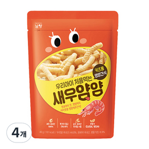 남양 우리아이 처음먹는 새우얌얌 40g, 4개, 새우