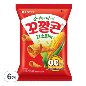 꼬깔콘 고소한맛 과자, 6개, 67g