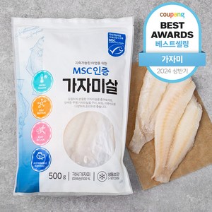 프리미어 미국 MSC인증 가자미살(냉동), 500g, 1개