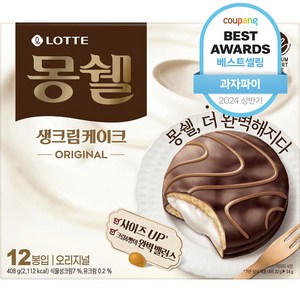 몽쉘 오리지널 생크림 케이크 12p, 408g, 1개