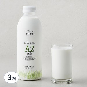 유기농 인증 제주 A2 우유, 750ml, 3개