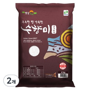 수향미 2024년산 햅쌀 골든퀸 3호 백미 상등급, 4kg, 2개