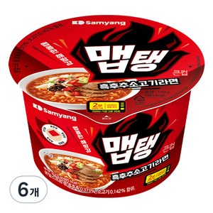 맵탱 큰컵 흑후추 소고기라면 110g, 6개