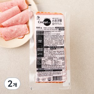 크레잇 그릴스모크햄 슬라이스, 500g, 2개