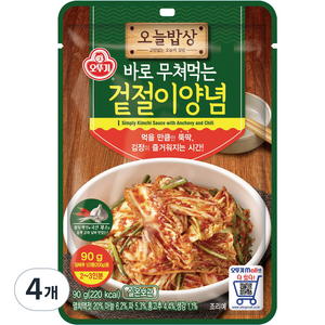 오뚜기 오늘밥상 겉절이 양념, 90g, 4개