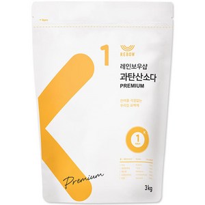 레인보우샵 과탄산소다 프리미엄 산소계 표백제, 3kg, 1개