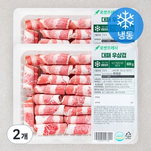 대패 우삼겹 (냉동), 600g, 2팩