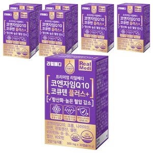 리얼메디 코엔자임Q10 코큐텐 플러스 15g, 30정, 7개