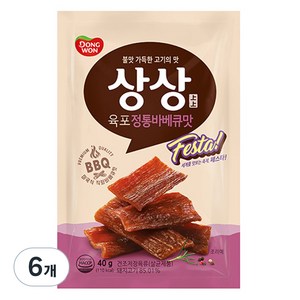 상상육포 페스타 바베큐 40g, 6개