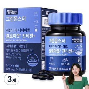 그린몬스터 지방타파 다이어트 칼로아웃 잔티젠+, 14정, 3개