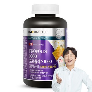 내츄럴플러스 프로폴리스 1000, 180정, 1개