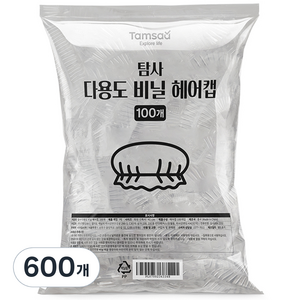 탐사 도톰한 다용도 비닐 헤어캡, 600개