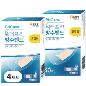 워터프리 방수밴드 혼합형 40p 세트, 4개