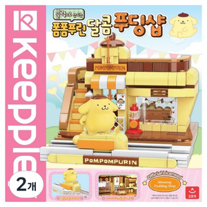오로라월드 블럭으로 만드는 폼폼푸린 달콤 푸딩샵 피규어, 2개