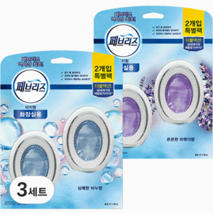 페브리즈 화장실용 상쾌한 비누향 본품 6ml x 2p + 은은한 라벤더향 본품 6ml x 2p, 3세트