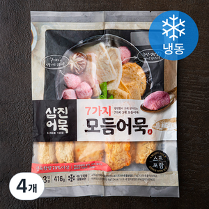 삼진어묵 7가지 모듬어묵 (냉동), 416g, 4개