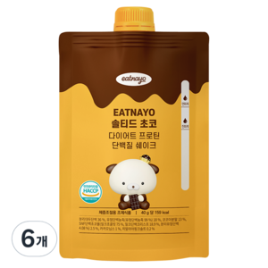 있나요 다이어트 프로틴 단백질 쉐이크 솔티드 초코, 40g, 6개